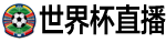 24直播网